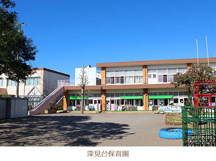 富士見保育園の様子